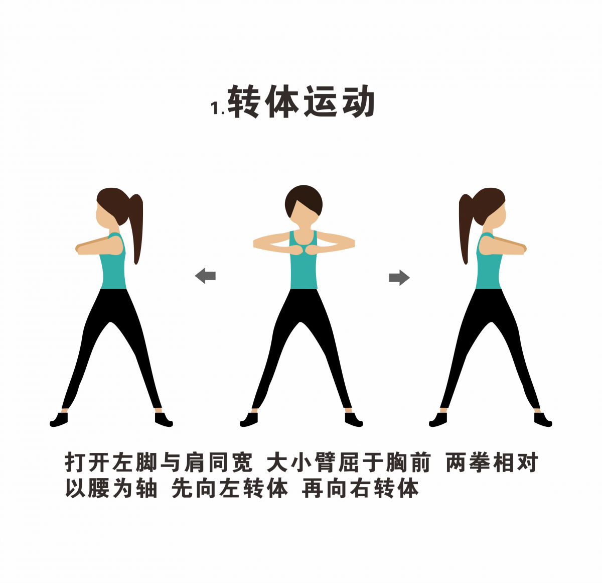 海人竹床墊給你一套隨時隨地可鍛煉的秘笈！